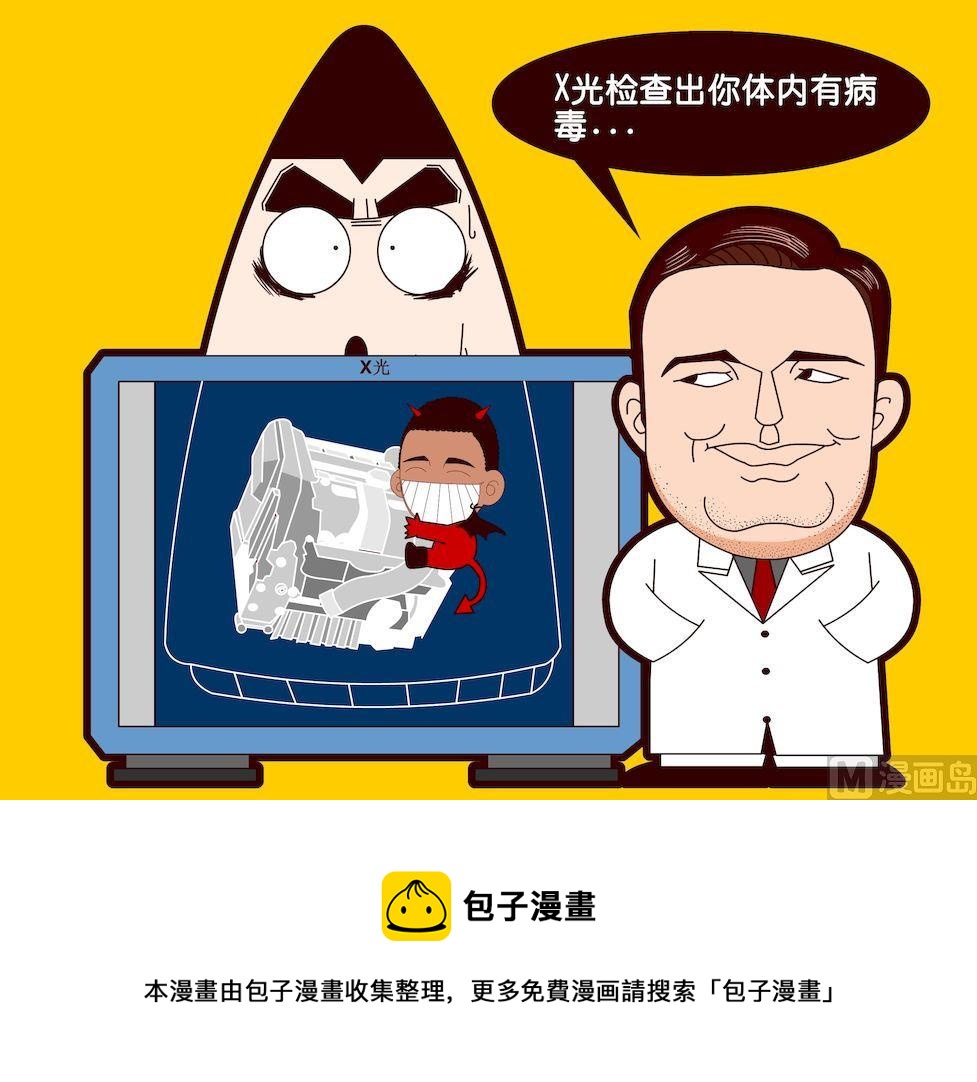 第三季01-第21话