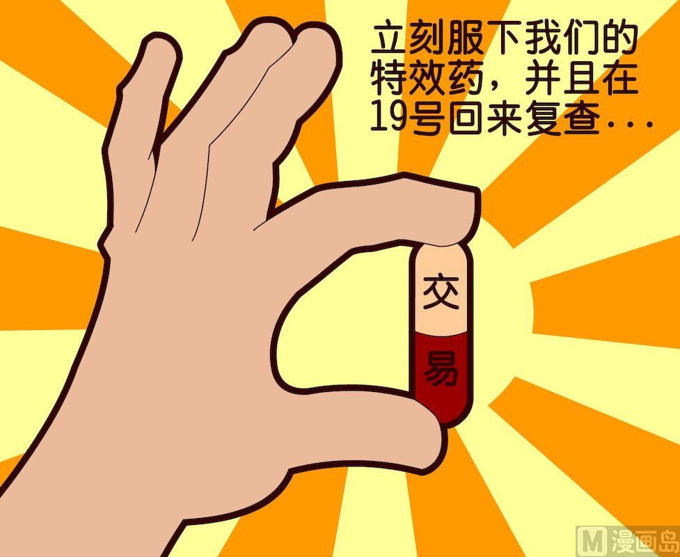 第三季01-第21话