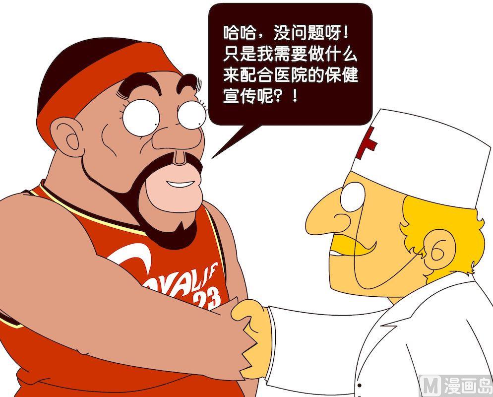 第三季03-第23话