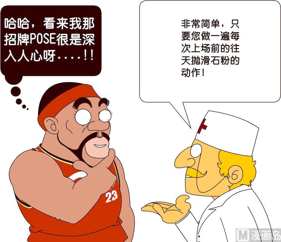 第三季03-第23话