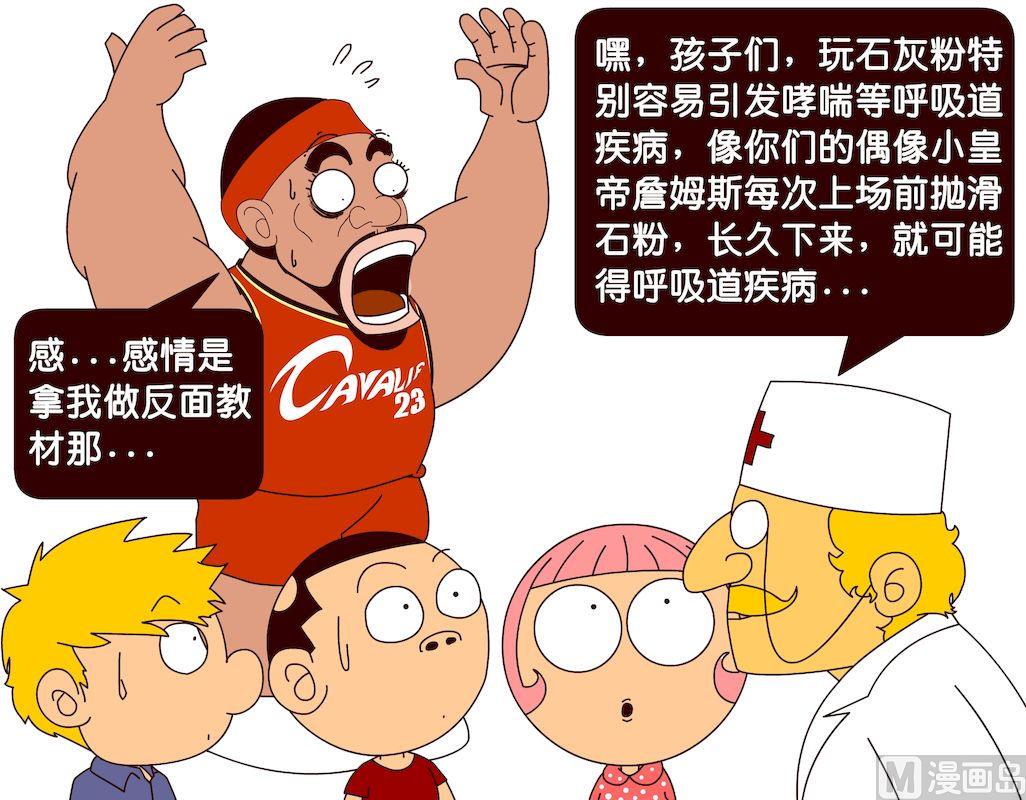 第三季03-第23话