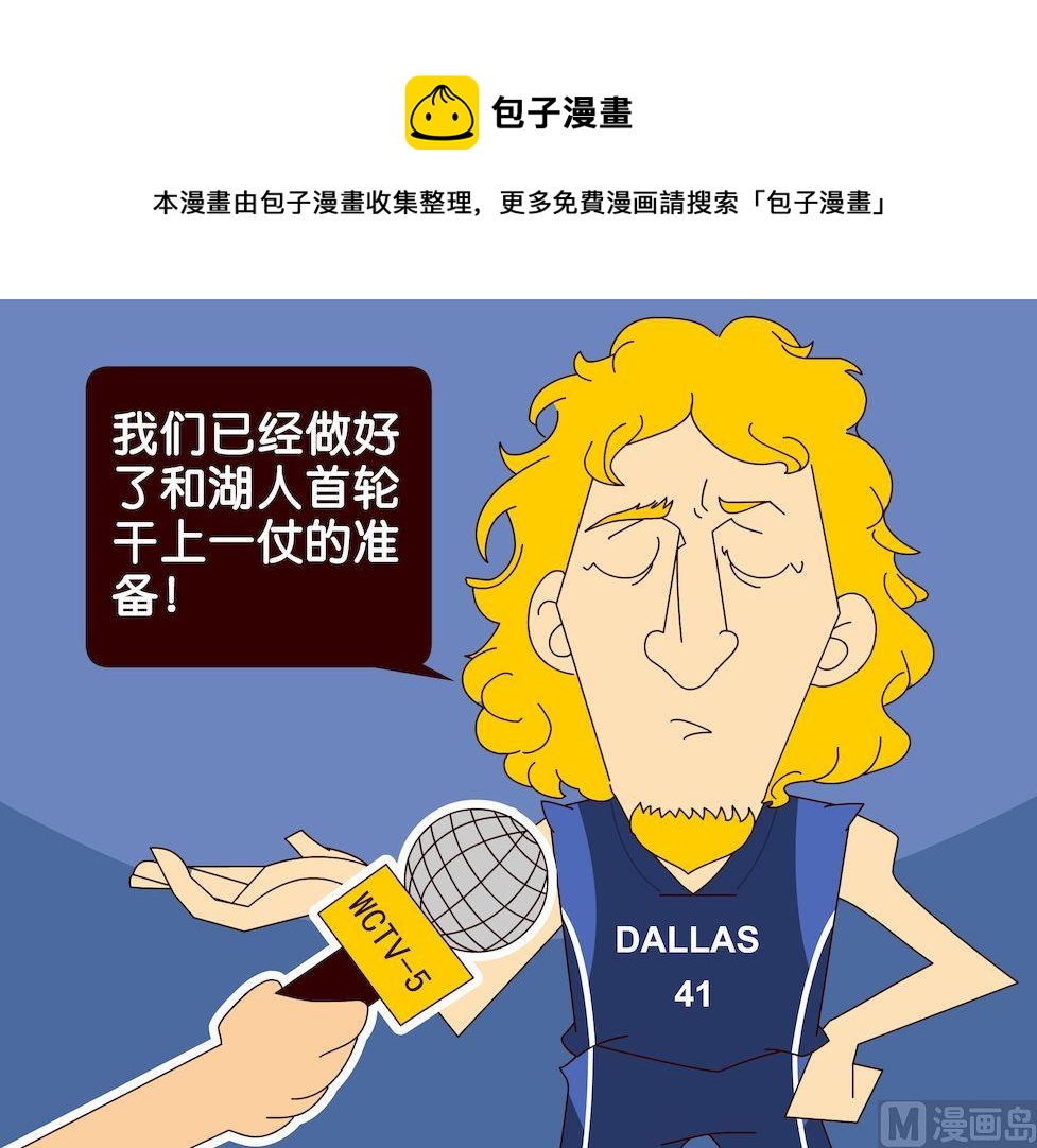 第三季03-第23话