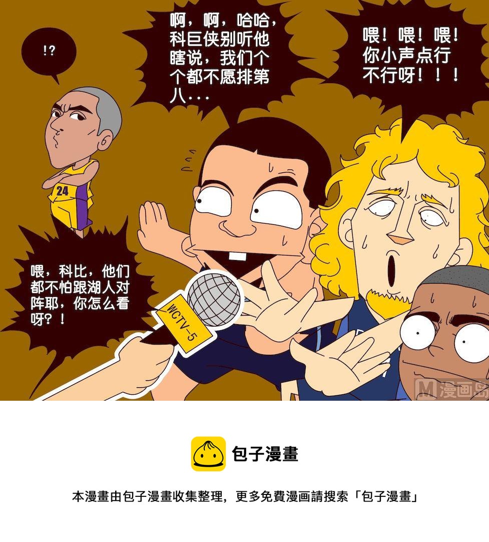 第三季03-第23话