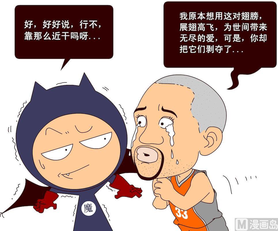 第三季03-第23话