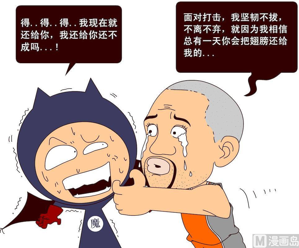 第三季03-第23话