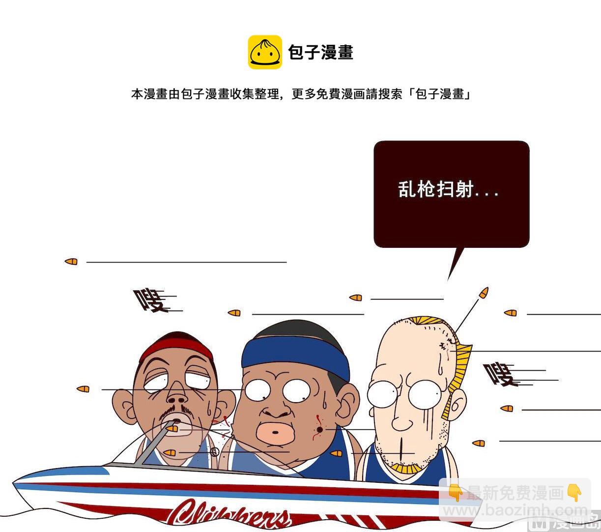 第三季03-第23话