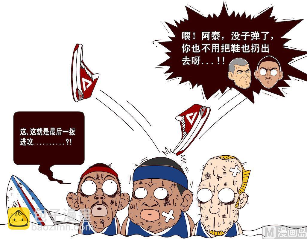 第三季03-第23话