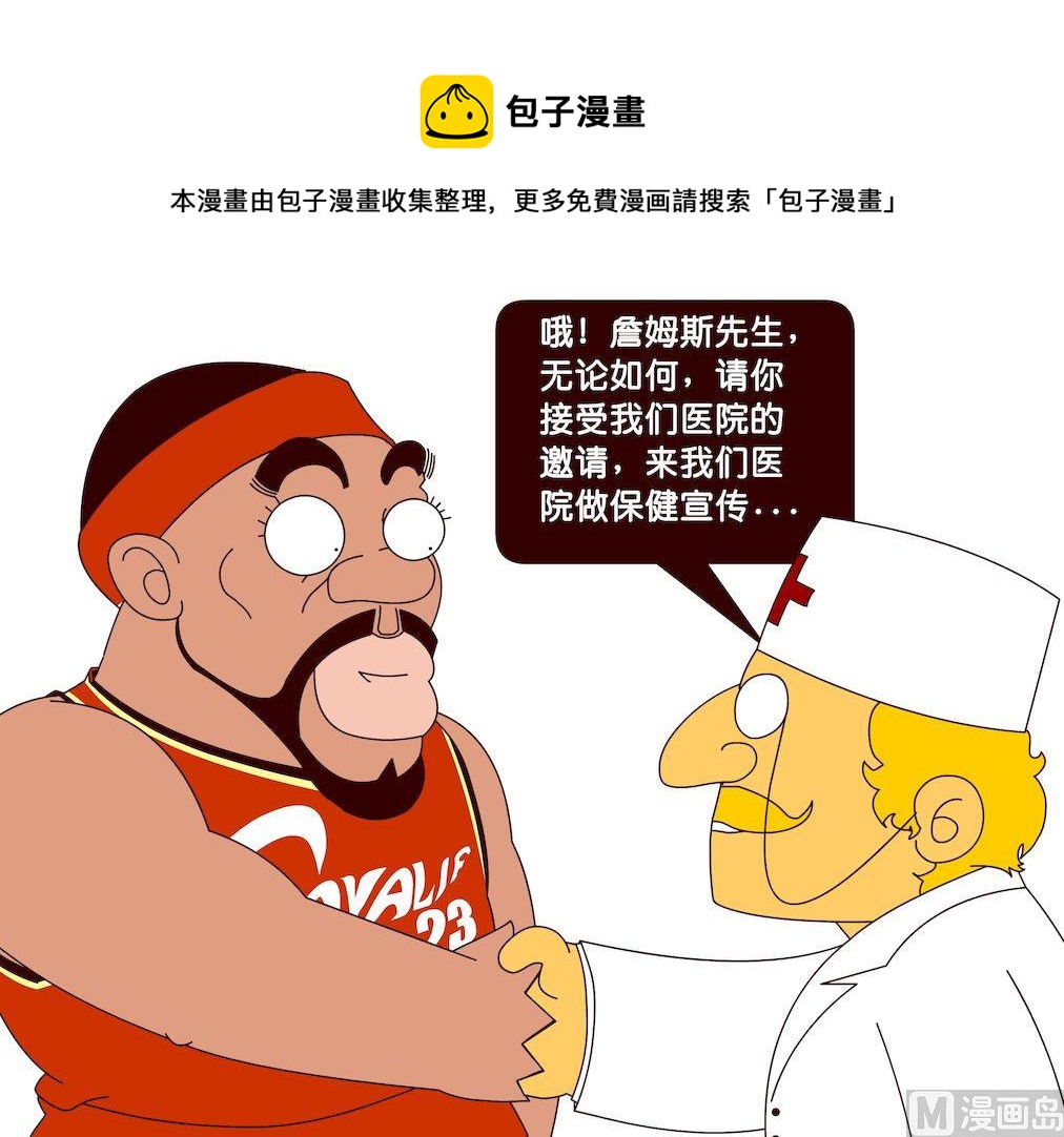 第三季03-第23话