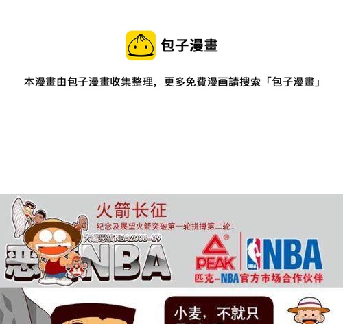 第三季05-第25话