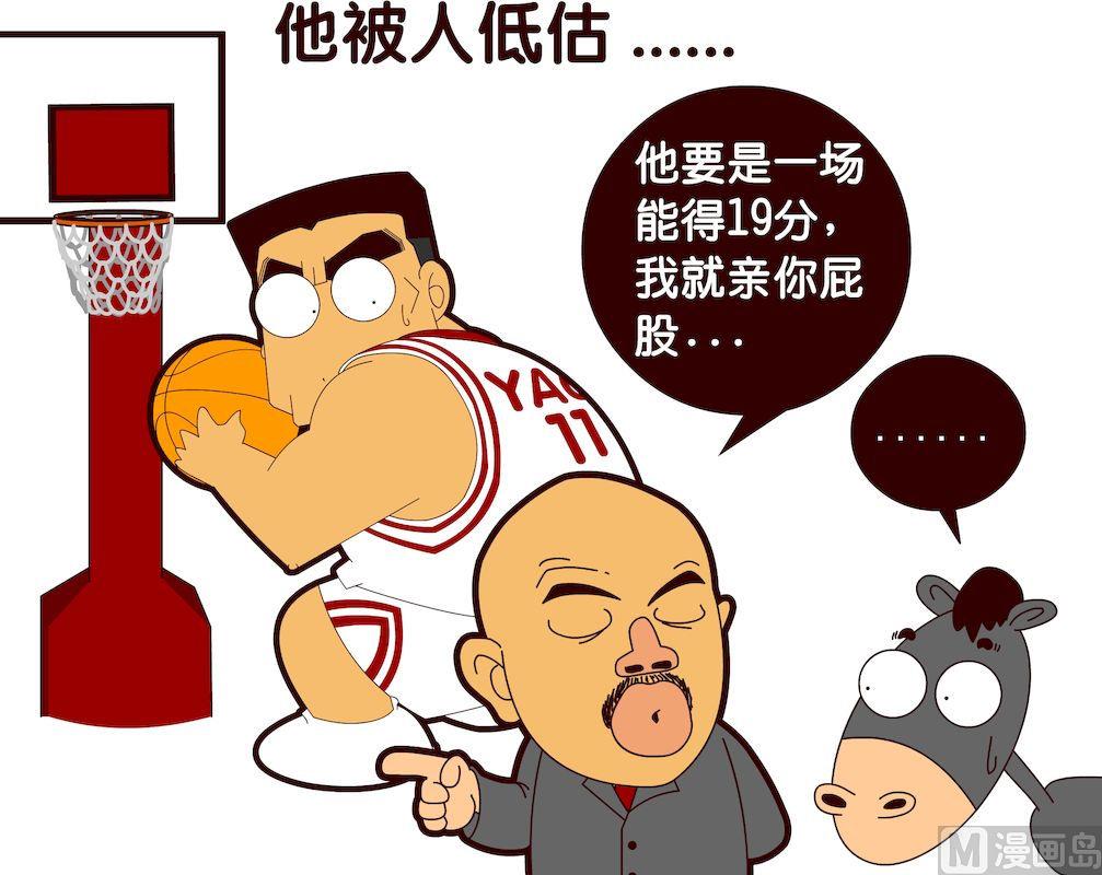 大話NBA之賽事精選 - 第三季05 - 3