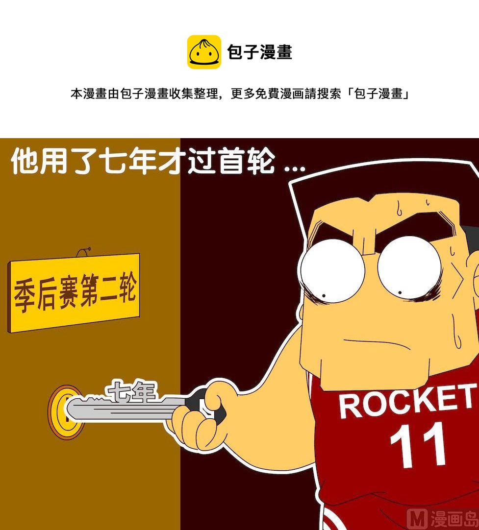 第三季05-第25话