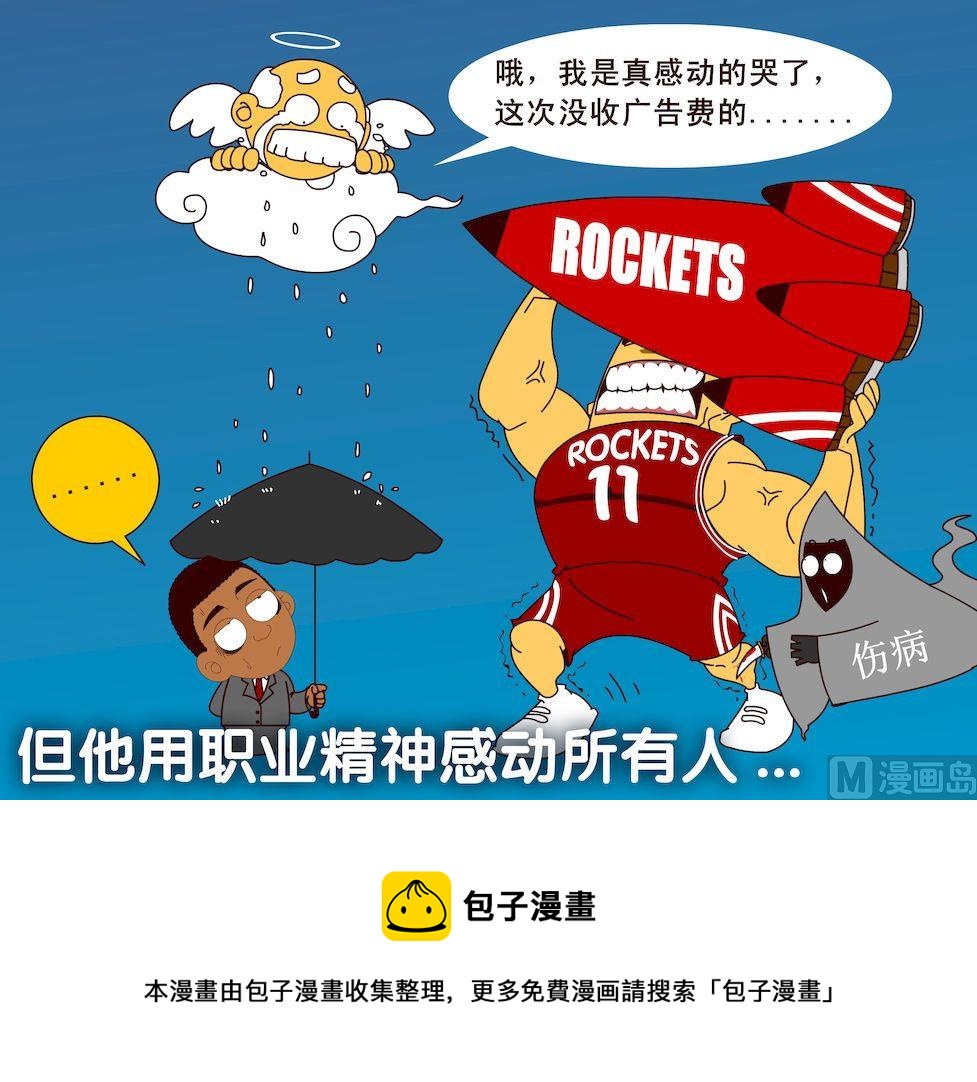 第三季05-第25话