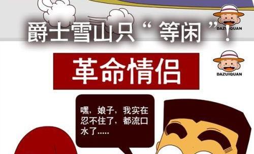 第三季05-第25话