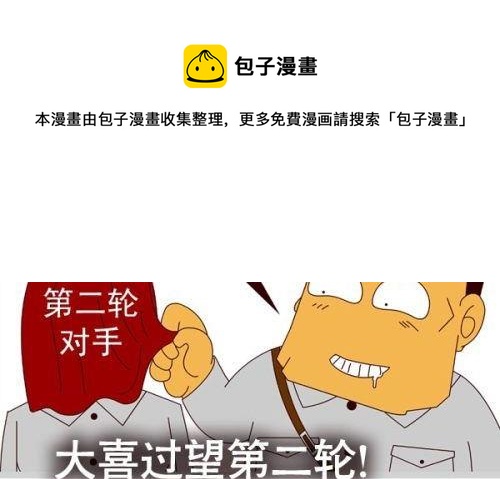 第三季05-第25话