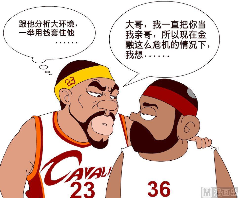 第三季07-第27话