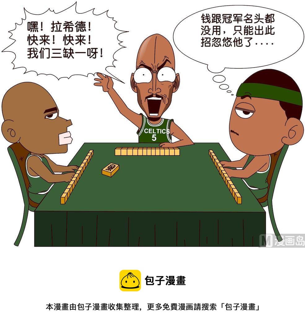 第三季07-第27话