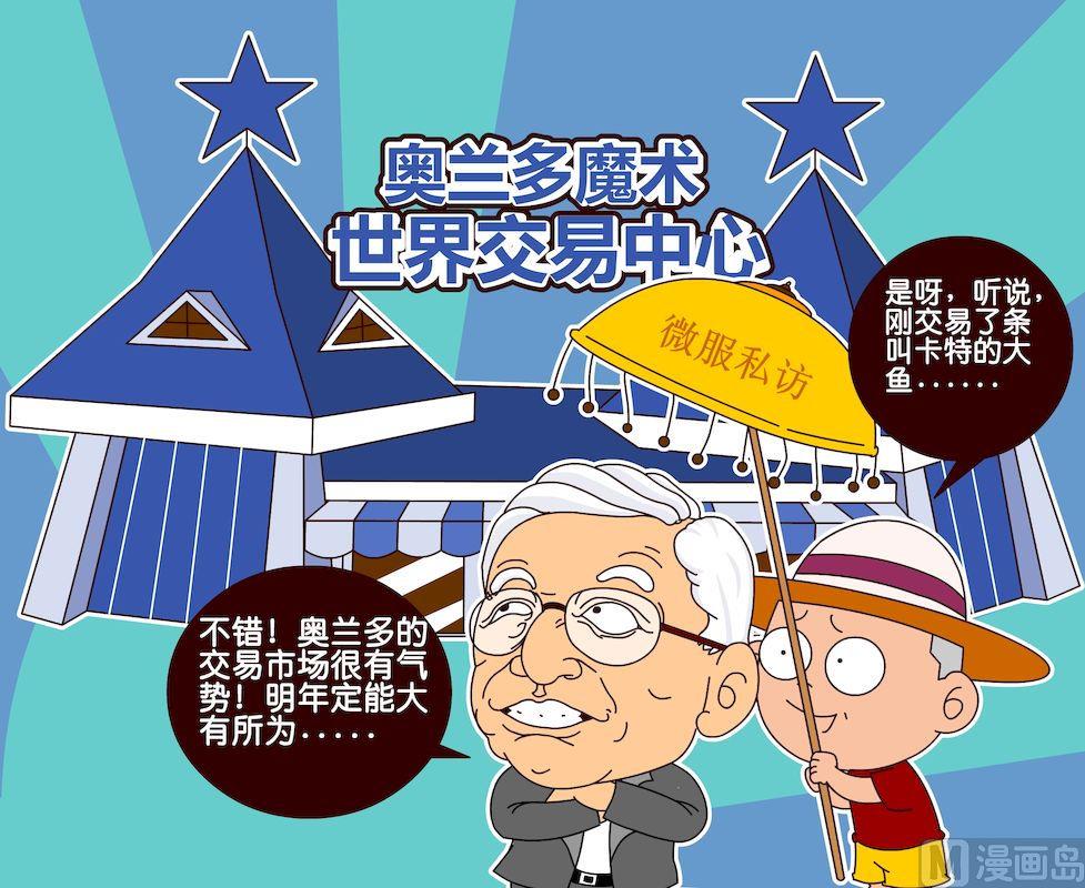 第三季07-第27话