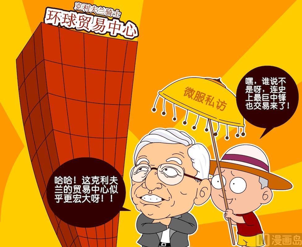 第三季07-第27话