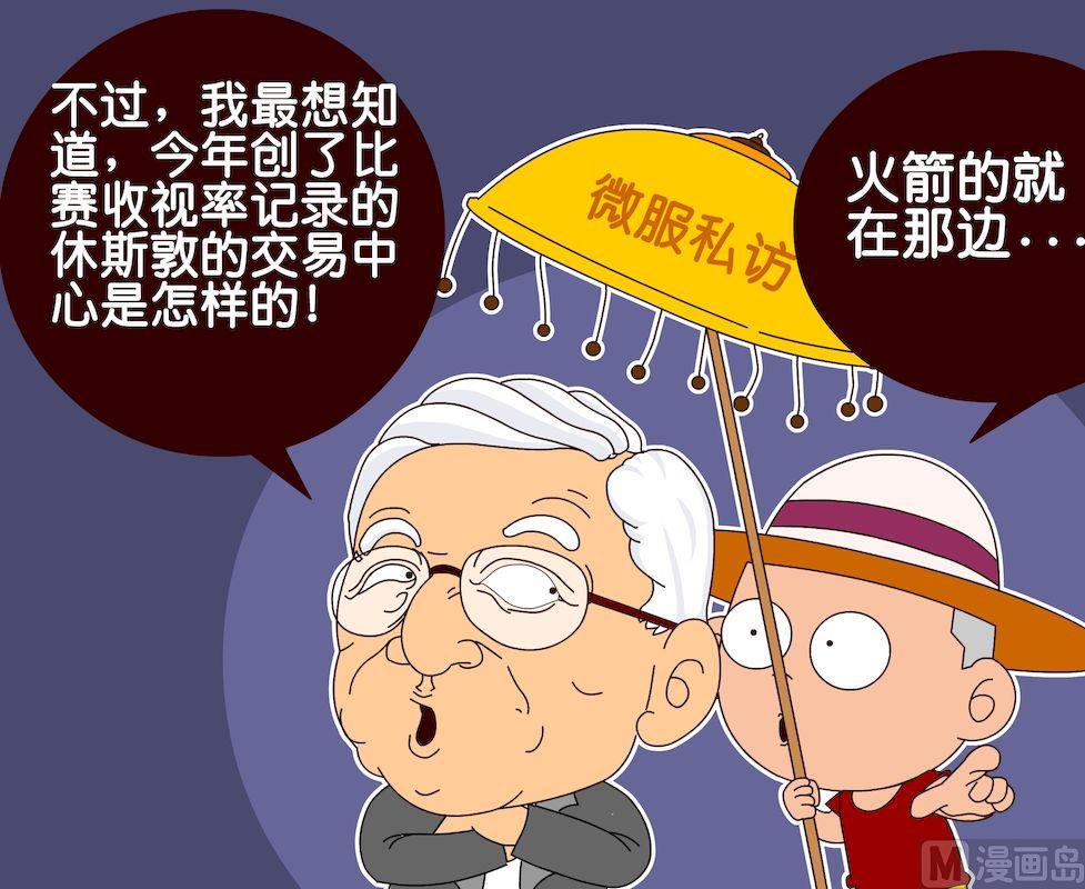 第三季07-第27话