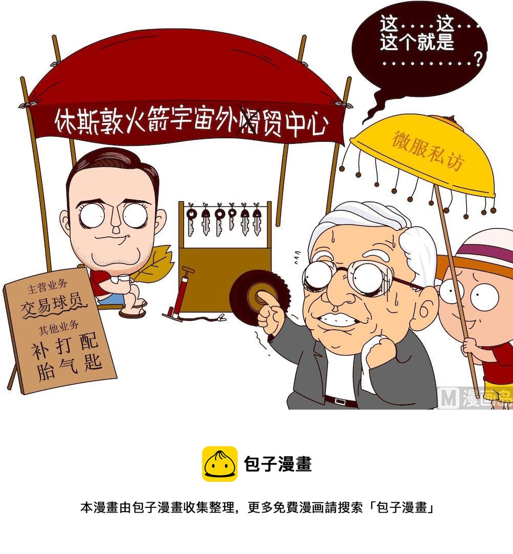 第三季07-第27话