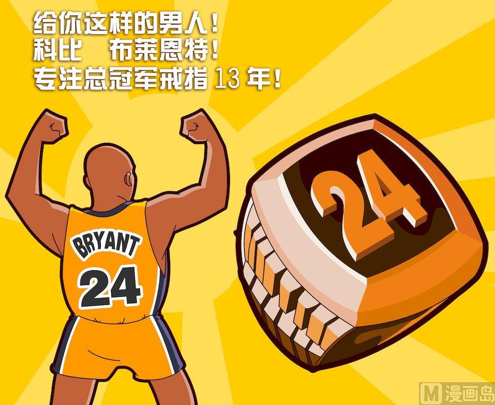 大話NBA之賽事精選 - 第三季07 - 4