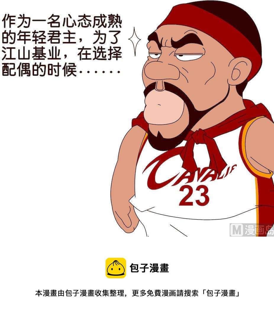 第三季07-第27话