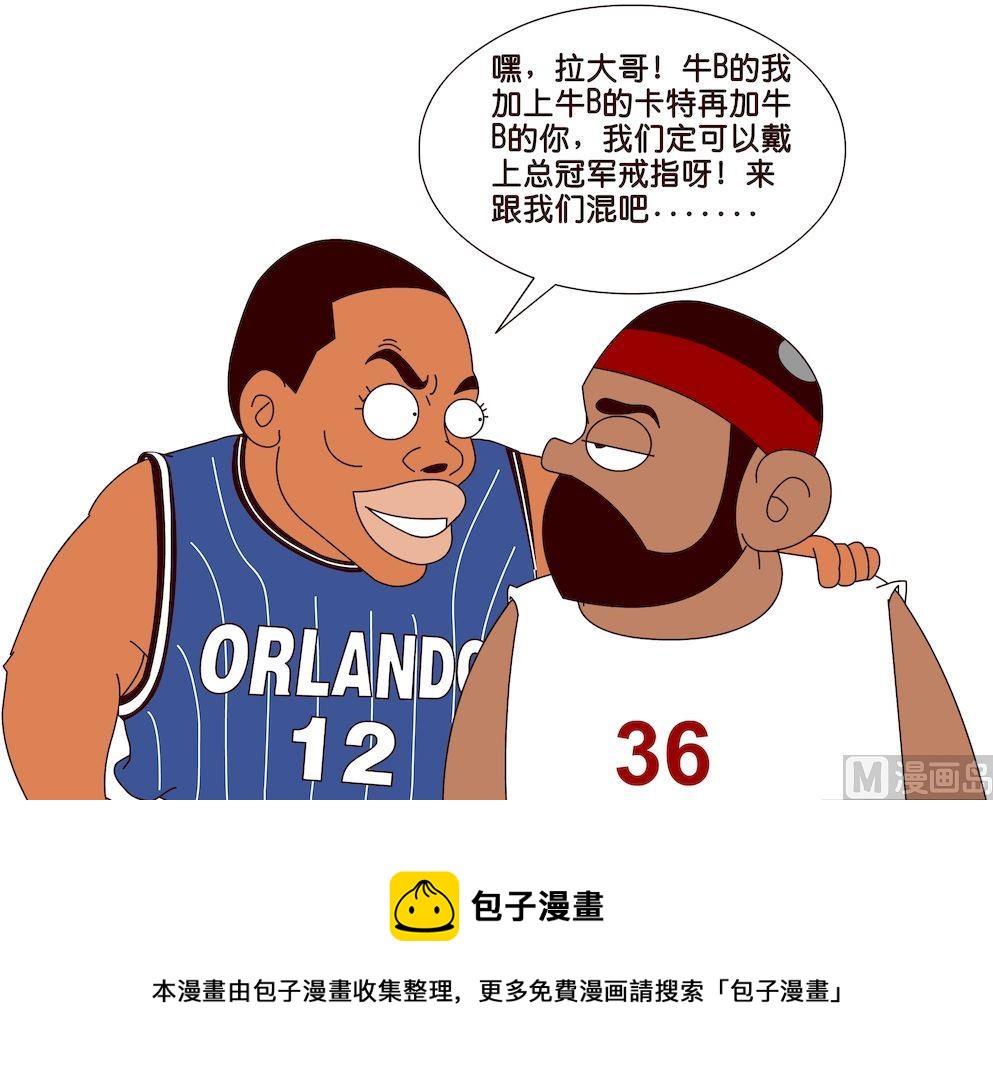 第三季07-第27话