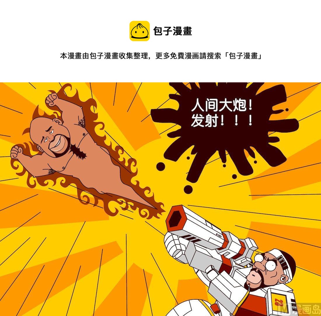 第三季09-第29话