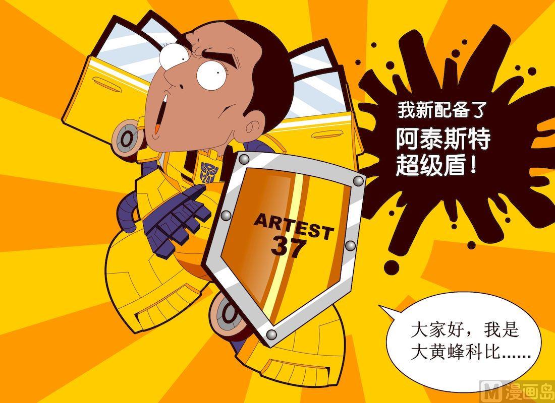 第三季09-第29话