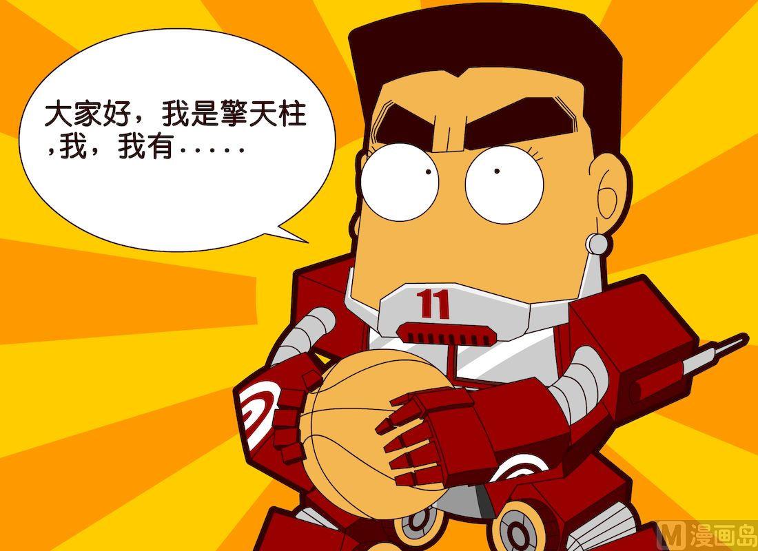 第三季09-第29话