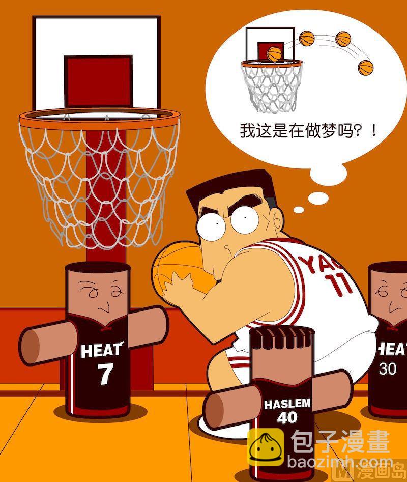 第三季09-第29话