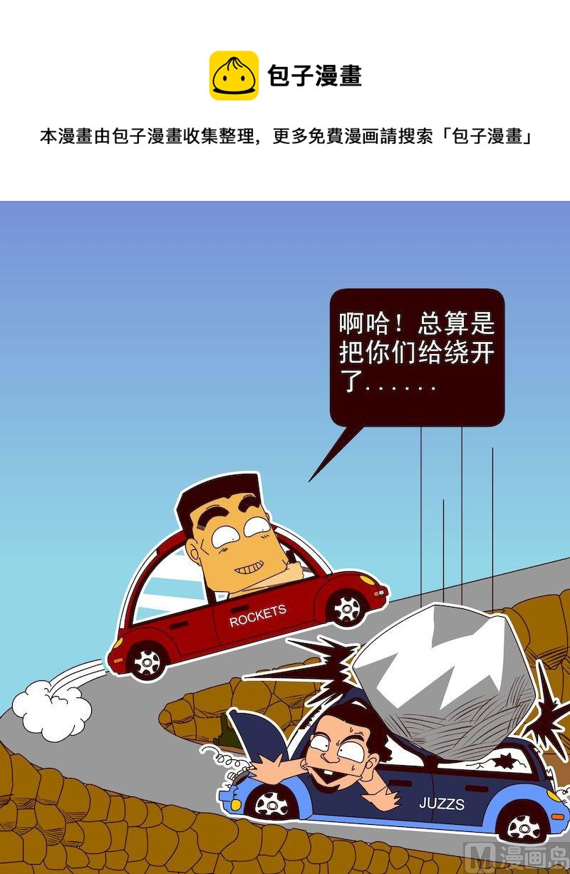 第三季09-第29话