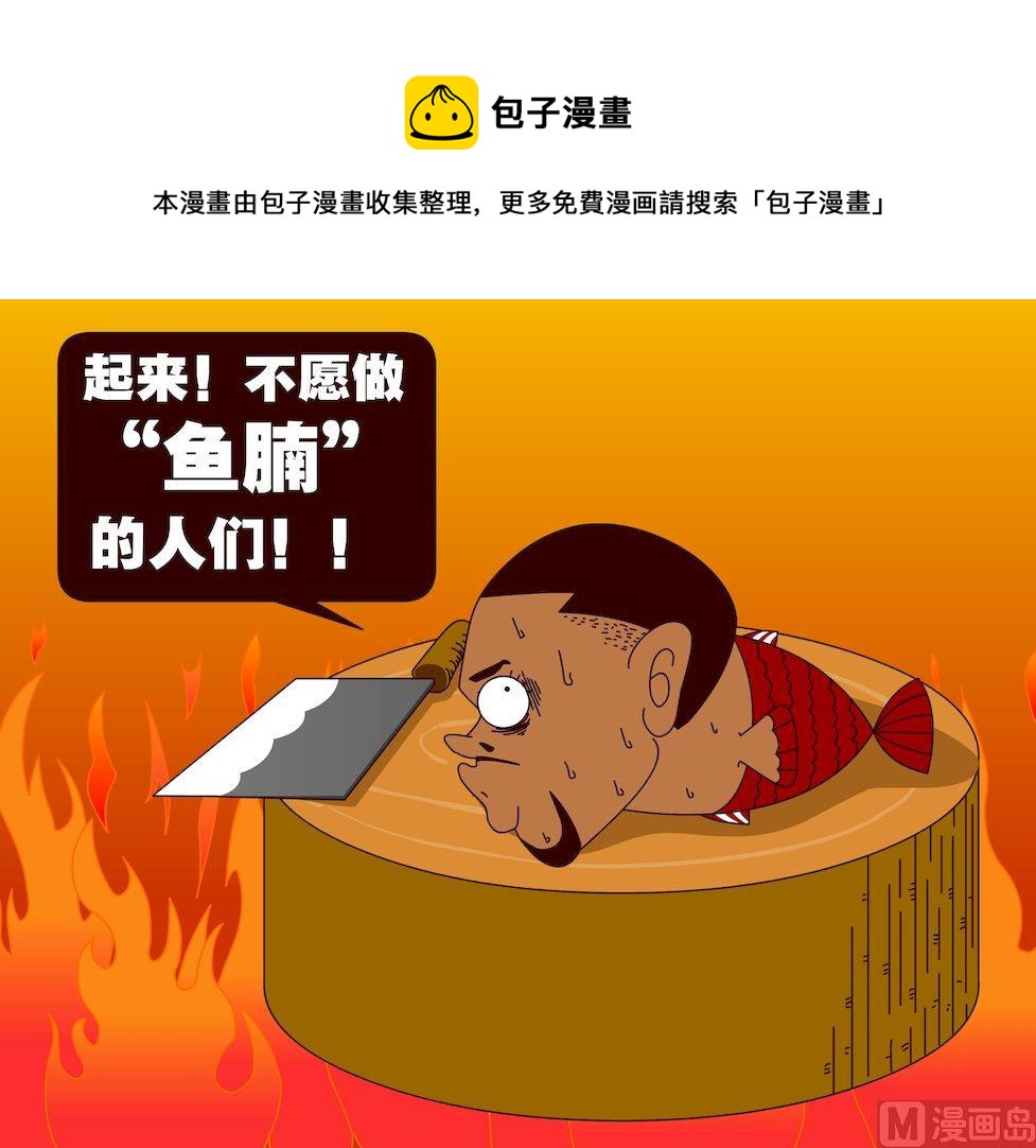 第四季01-第31话