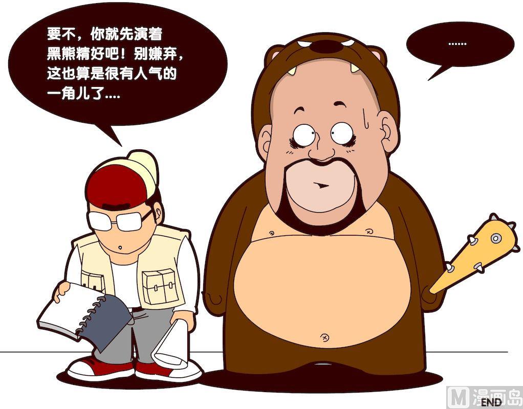 第四季01-第31话