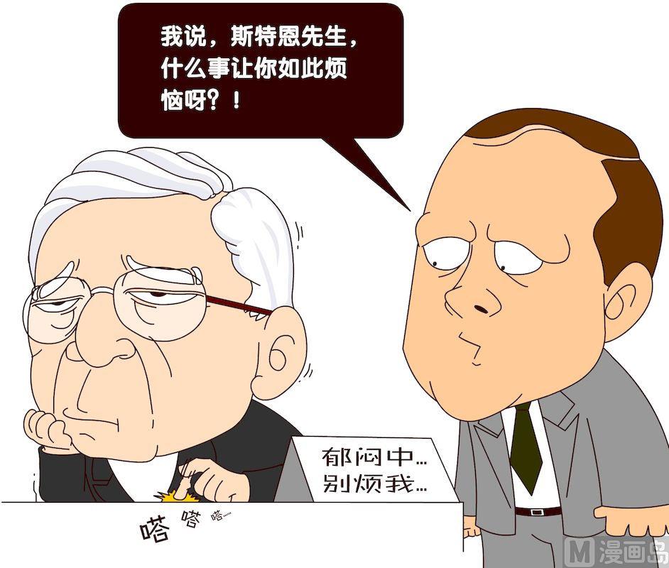 第四季01-第31话