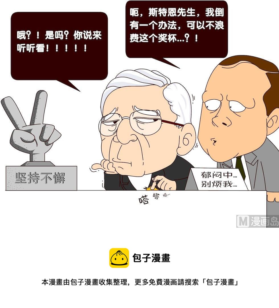 第四季01-第31话