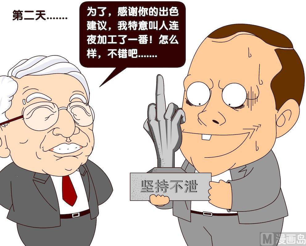 第四季01-第31话