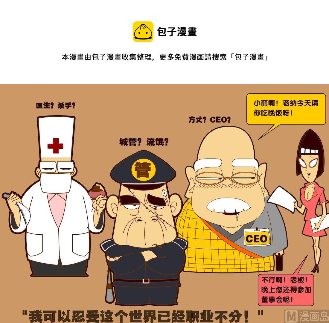 第四季01-第31话