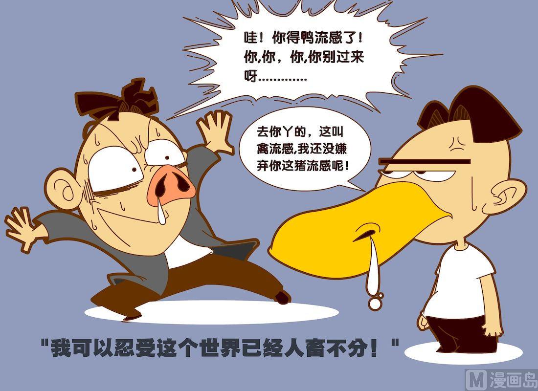 第四季01-第31话