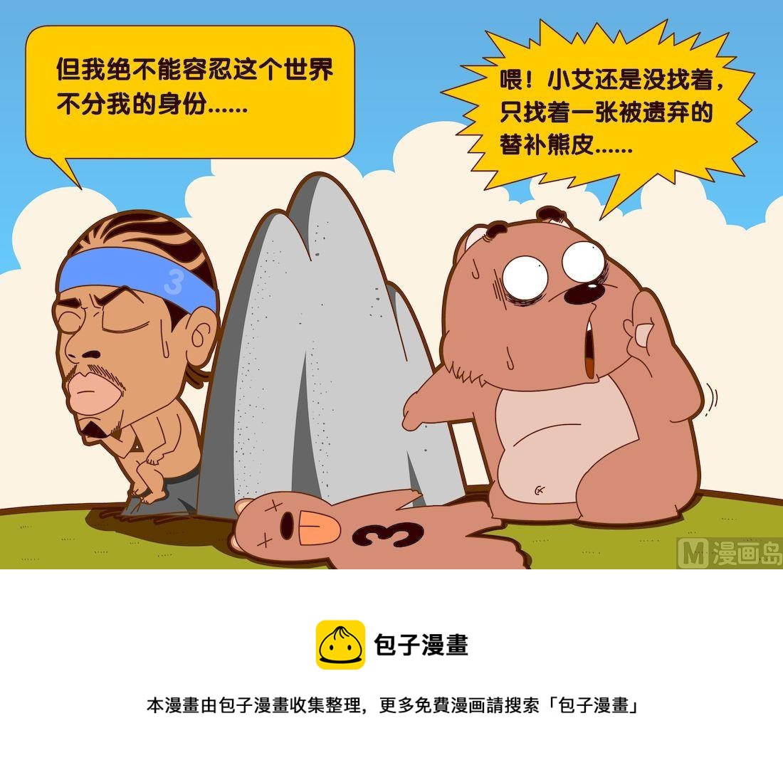 第四季01-第31话