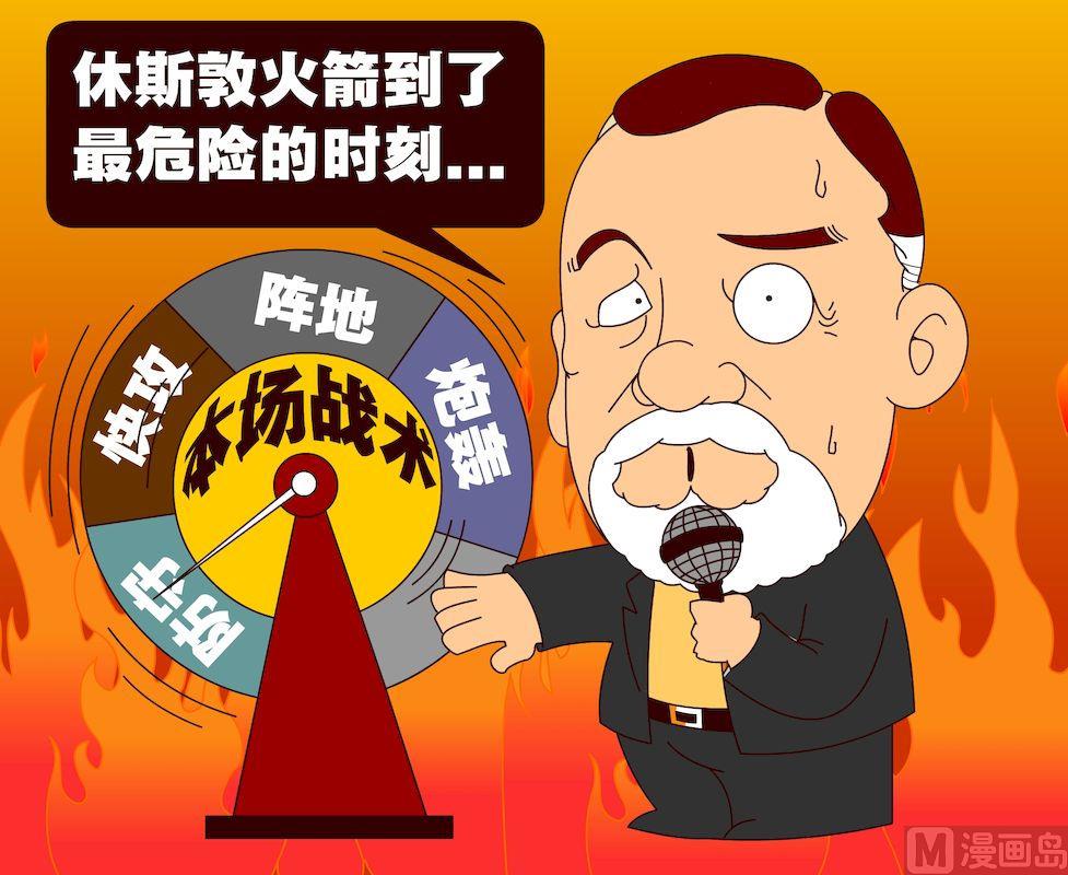 第四季01-第31话