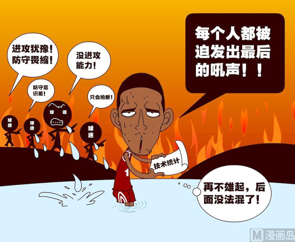 第四季01-第31话