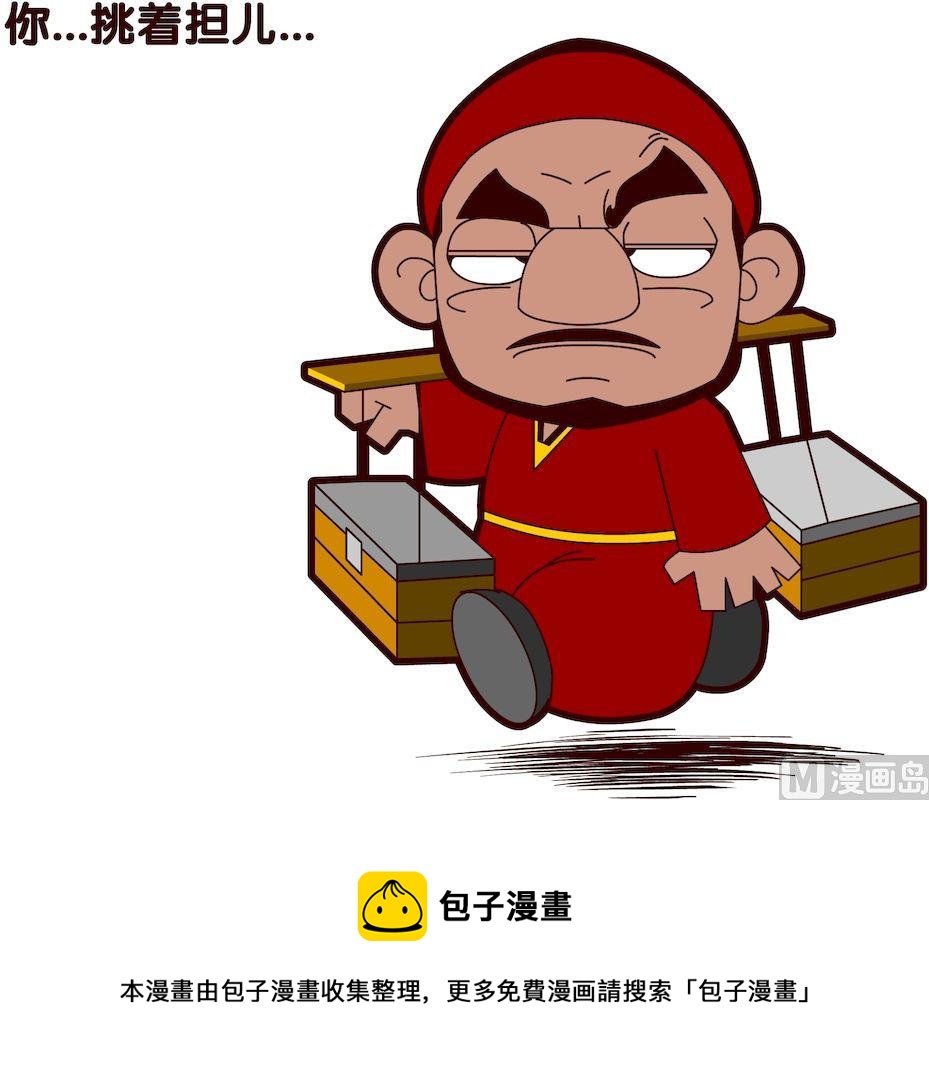 第四季01-第31话