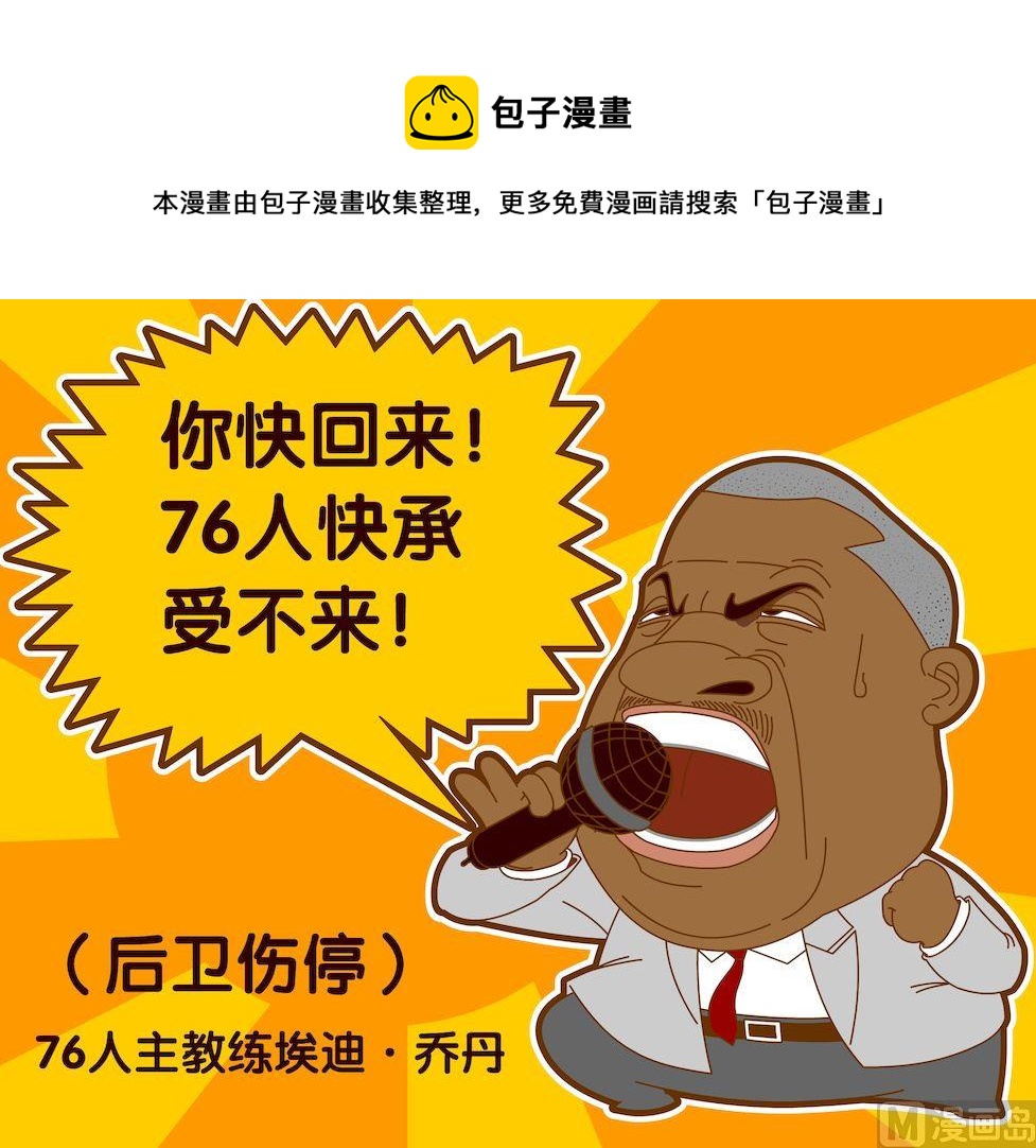 第四季03-第33话