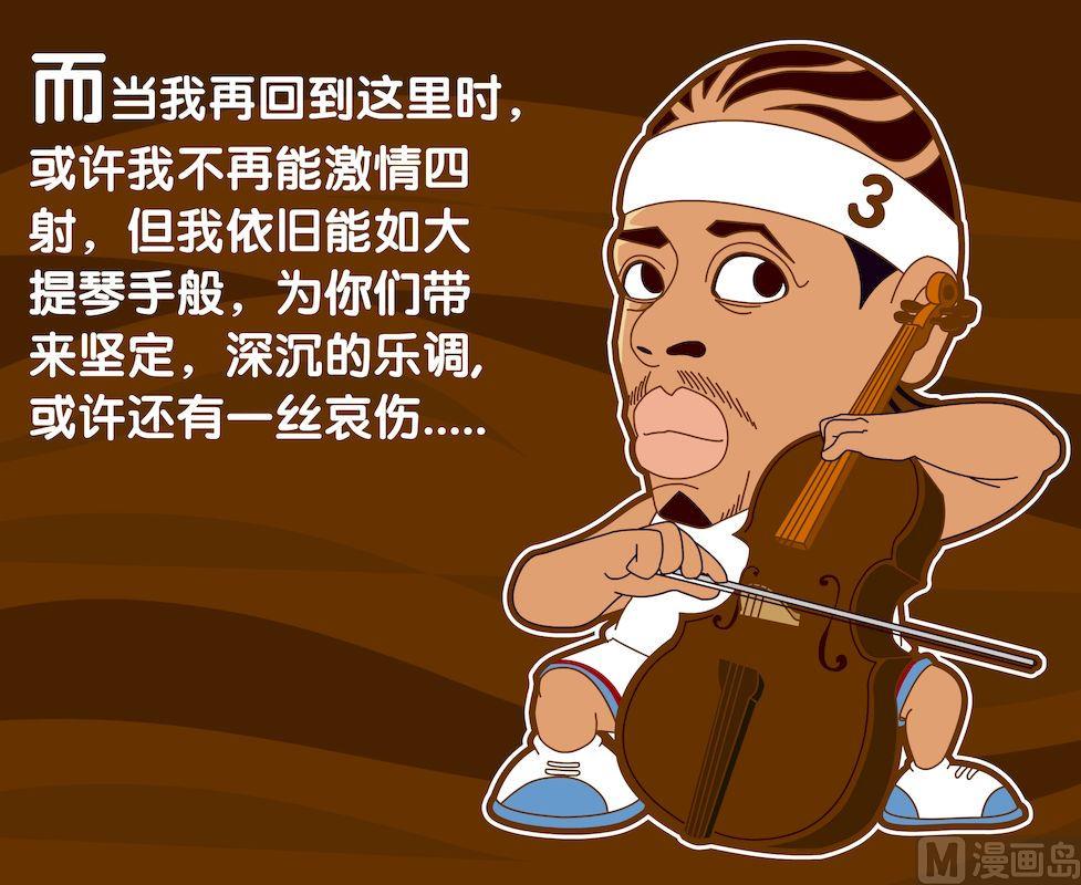 第四季03-第33话