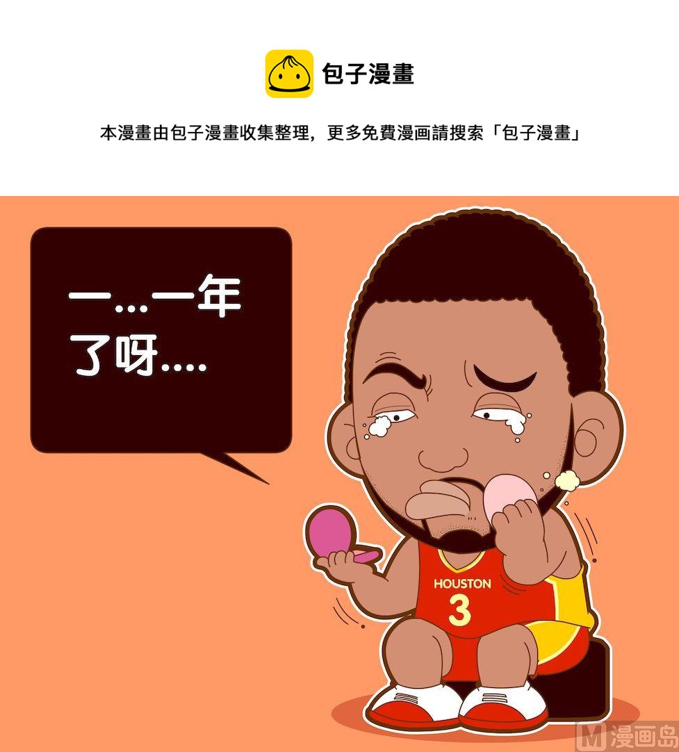 第四季03-第33话