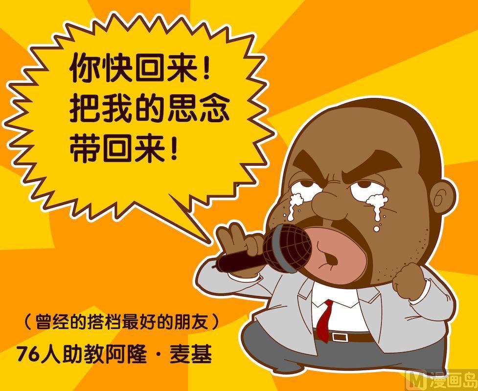 第四季03-第33话