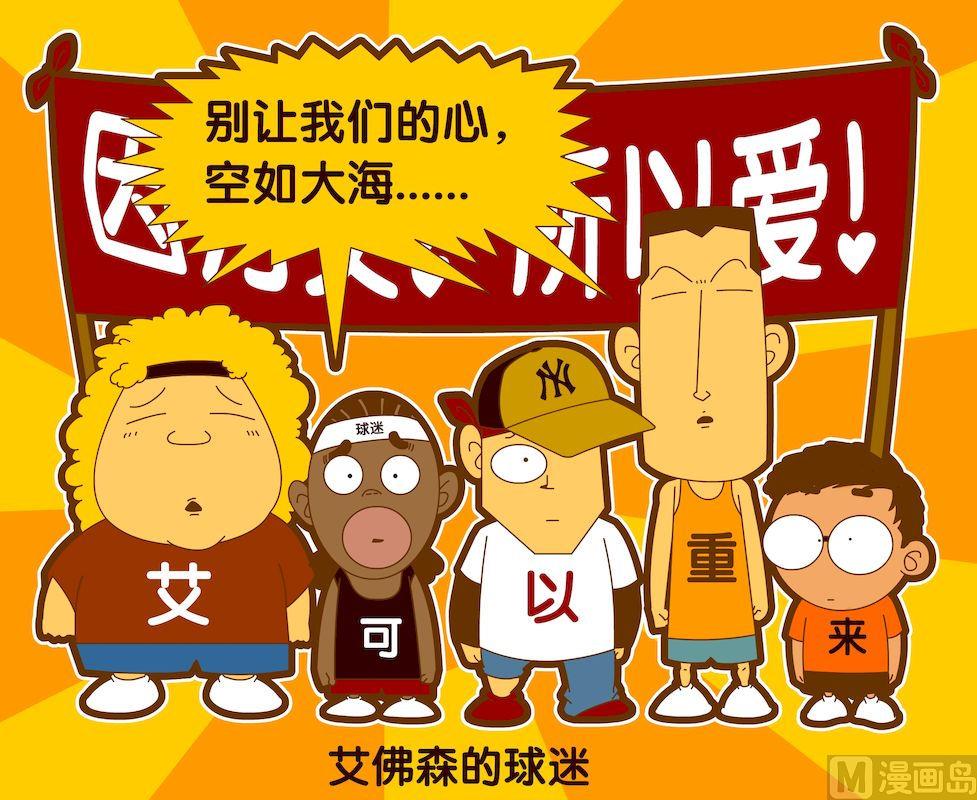 第四季03-第33话