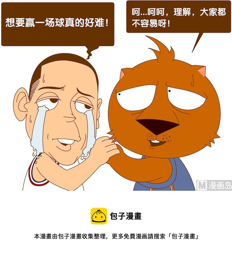 第四季03-第33话