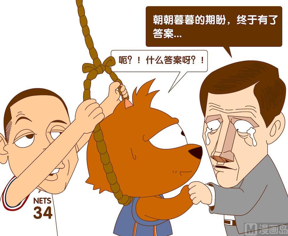 第四季03-第33话